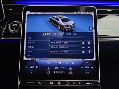 2023 Mercedes-BENZ S-CLASS 缩略图 34