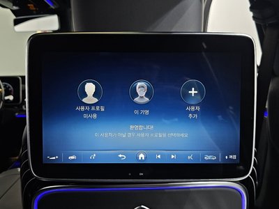 2023 Mercedes-BENZ S-CLASS 缩略图 37