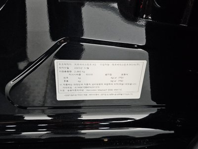 2023 Mercedes-BENZ S-CLASS 缩略图 27