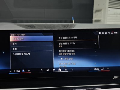 صورة مصغرة 22 لـ 2024 BMW X7
