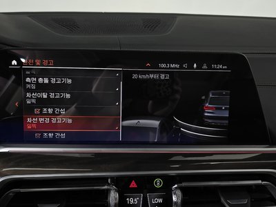2022 BMW X5 — миниатюра 30