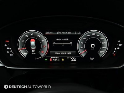AUDI A8 - 8