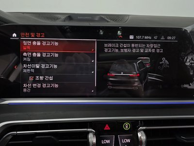 صورة مصغرة 23 لـ 2021 BMW X7