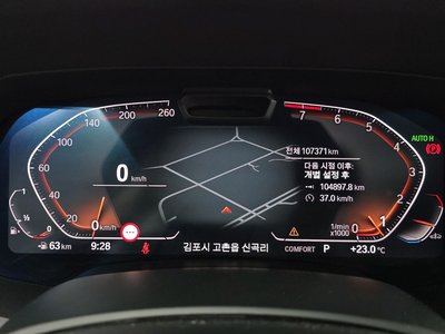 صورة مصغرة 11 لـ 2021 BMW X7