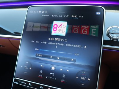 2026 Mercedes-BENZ S-CLASS 缩略图 46