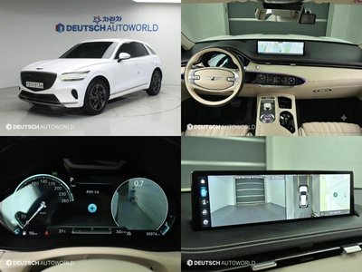 2021 Genesis GV70 photo 1