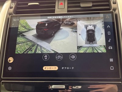 LAND ROVER DISCOVERY - 8