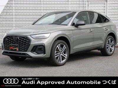 2025 AUDI Q5 SPORTBACK — фото 1