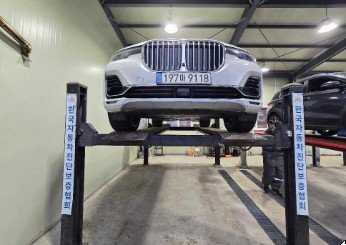 BMW X7 - View 1