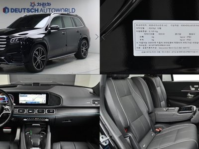 MERCEDES-BENZ GLS - 1