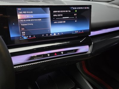 2023 BMW 5 SERIES thumbnail 20