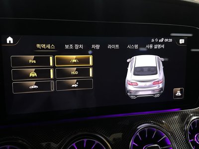2023 Mercedes-BENZ E-CLASS 缩略图 16