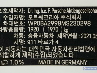 PORSCHE 911 TARGA - 2