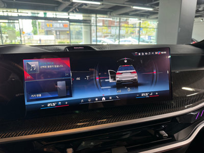 2023 BMW X7 photo 8