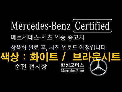 MERCEDES-BENZ GLE - 1