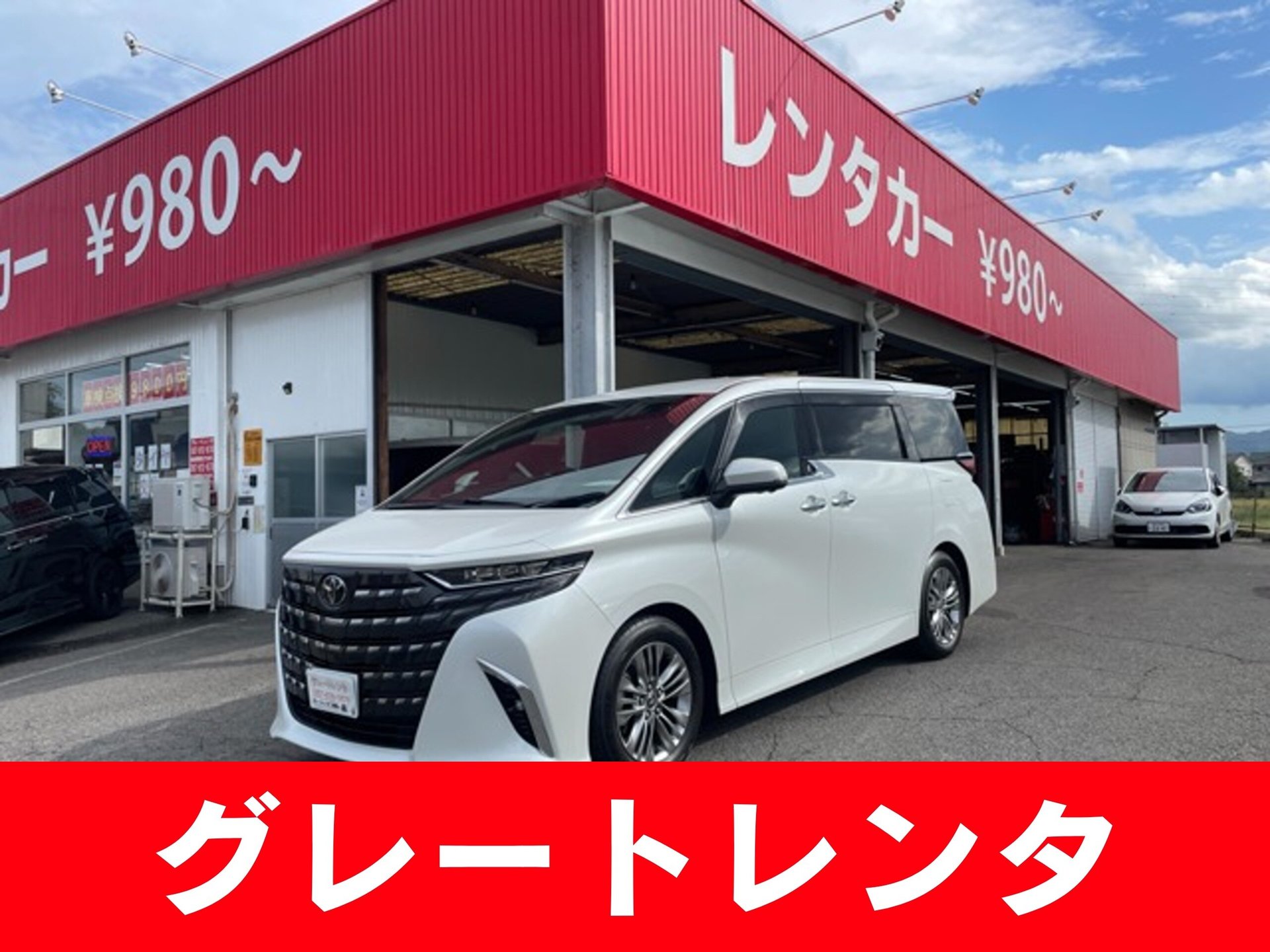 TOYOTA ALPHARD - View 1