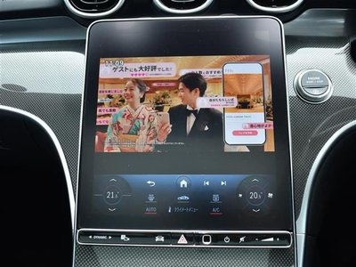 2023 Mercedes-BENZ OTHERS — миниатюра 16