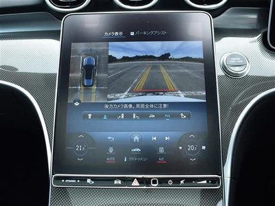 2023 Mercedes-BENZ OTHERS — миниатюра 15