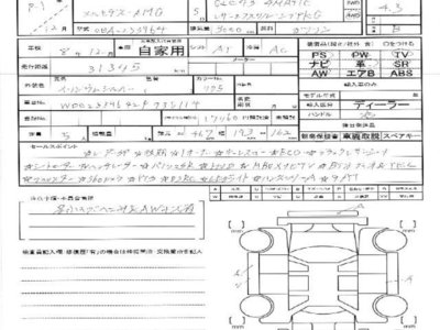 MERCEDES-BENZ OTHERS - 10