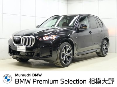 2025 BMW X5 photo 1