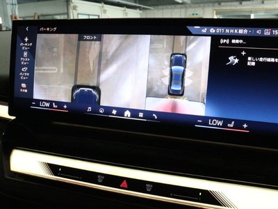 2024 BMW 5 SERIES thumbnail 51