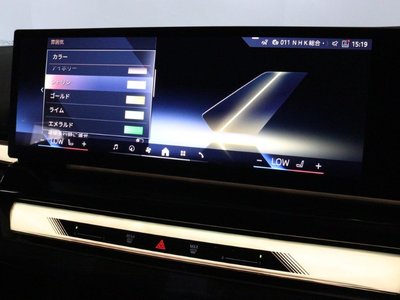 2024 BMW 5 SERIES thumbnail 39