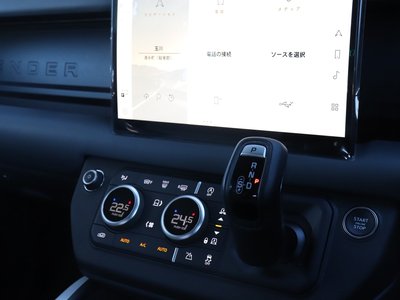 2023 LAND Rover DEFENDER — миниатюра 44