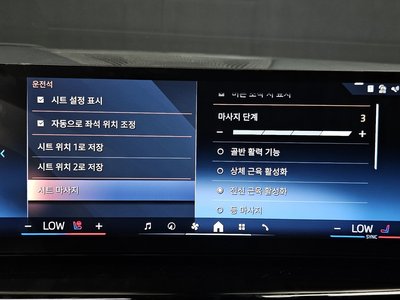 2023 BMW X7 缩略图 22
