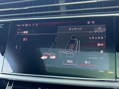 2024 AUDI Q8 — миниатюра 24