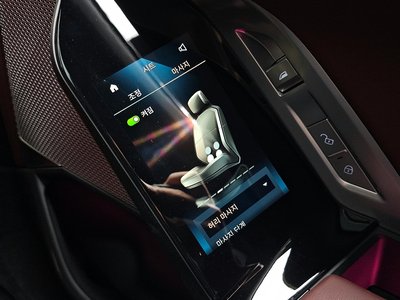 2025 BMW 7 SERIES — миниатюра 27