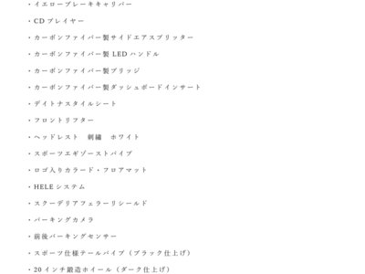 FERRARI 488 SPIDER - 5