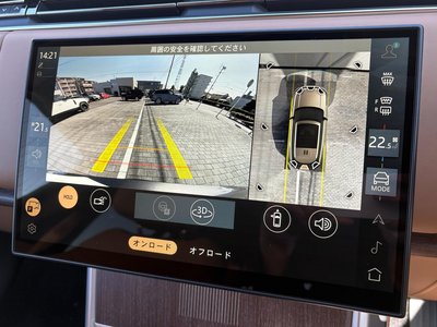 2025 LAND Rover RANGE ROVER — миниатюра 22