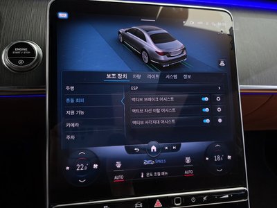 2022 Mercedes-BENZ S-CLASS thumbnail 22