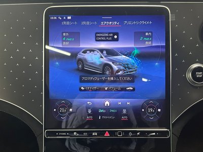 صورة مصغرة 18 لـ 2025 Mercedes-BENZ EQE