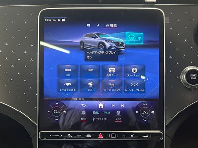 صورة مصغرة 19 لـ 2025 Mercedes-BENZ EQE
