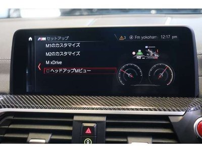2021 BMW X4 M — миниатюра 17