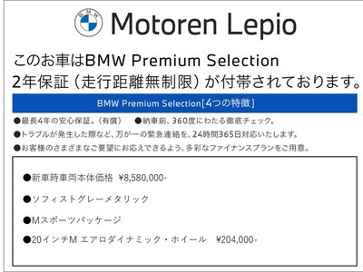 صورة 3 لـ 2025 BMW X3