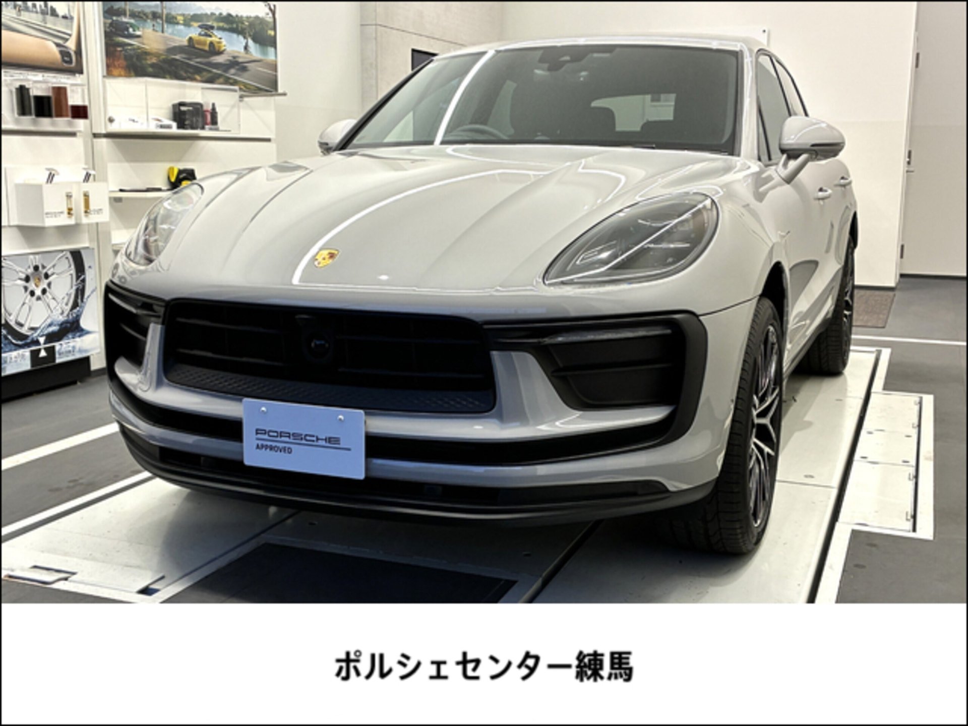 PORSCHE MACAN - View 1