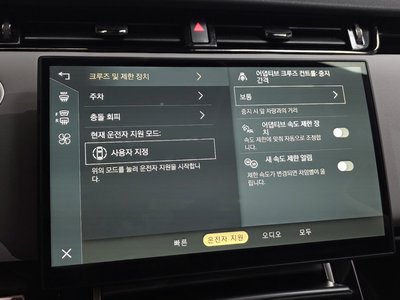 2025 LAND Rover RANGE ROVER EVOQUE 缩略图 15