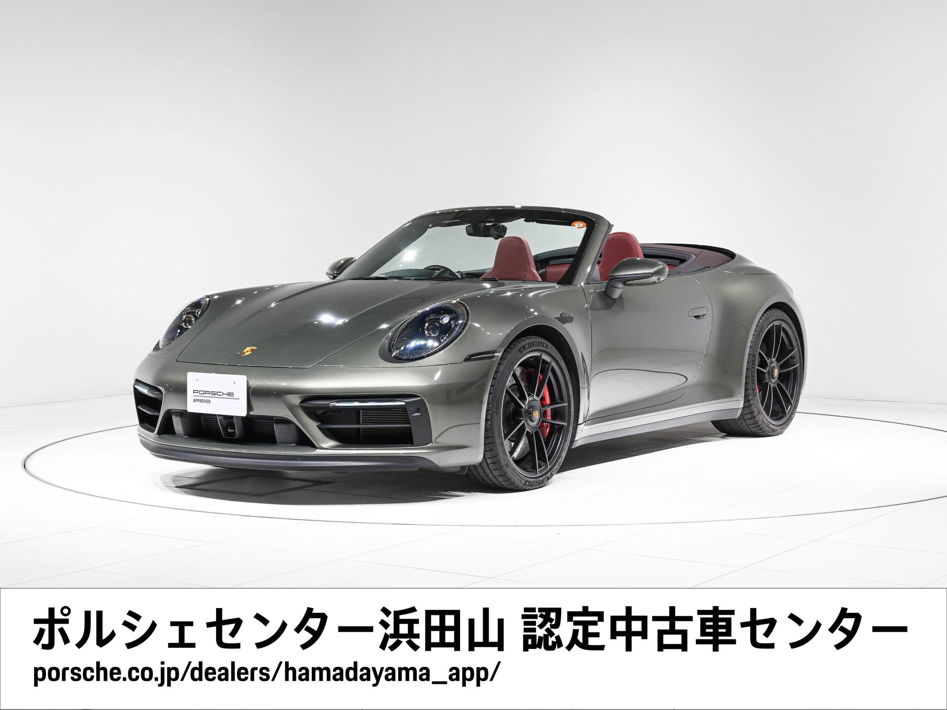 PORSCHE 911 CABRIOLET - View 1