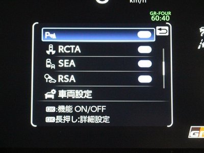 2023 Toyota GR COROLLA thumbnail 20