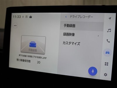 2023 Toyota GR COROLLA thumbnail 26