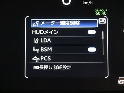 2023 Toyota GR COROLLA thumbnail 19