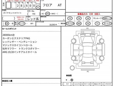 MERCEDES-BENZ SL AMG - 10
