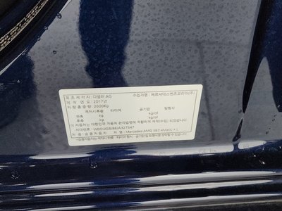 صورة مصغرة 38 لـ 2018 Mercedes-BENZ S-CLASS