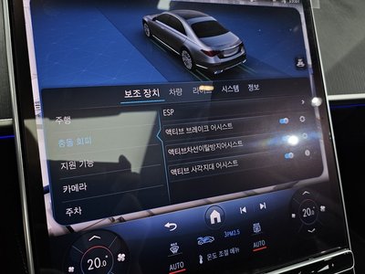 2024 Mercedes-BENZ S-CLASS 缩略图 22