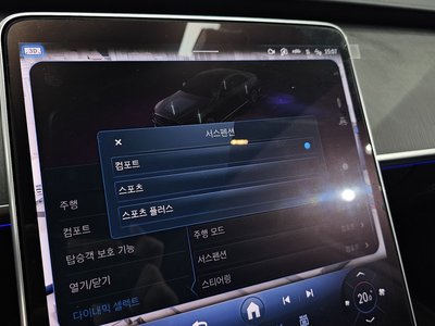 2024 Mercedes-BENZ S-CLASS 缩略图 23