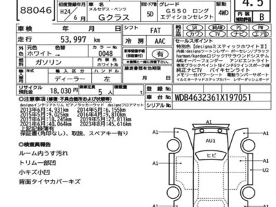 MERCEDES-BENZ G-CLASS - 7