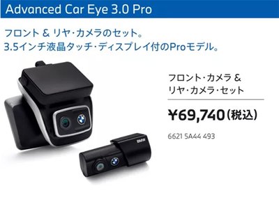 BMW 2 SERIES GRAN COUPE - 5