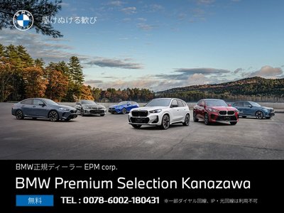 BMW 2 SERIES GRAN COUPE - 2